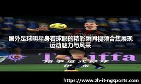 2025 赛季：底特律老虎队由于上座率飙升，宣布 2026 赛季将扩建主场外野看台