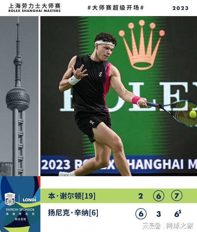 体育巴黎奥运会：王楚钦 孙颖莎组合乒乓球混双夺金