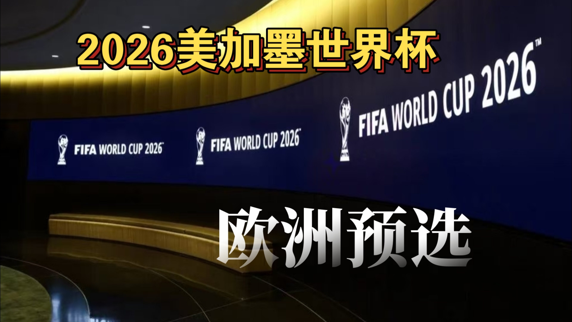 这类