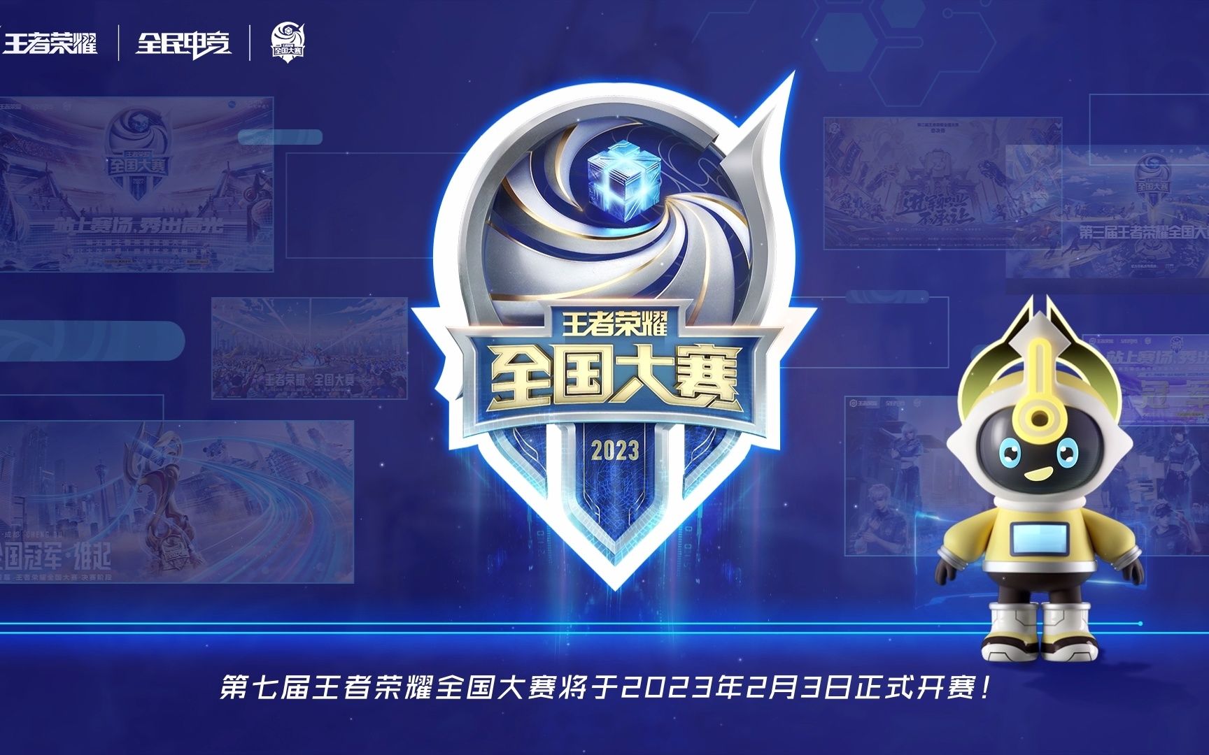 五战全胜