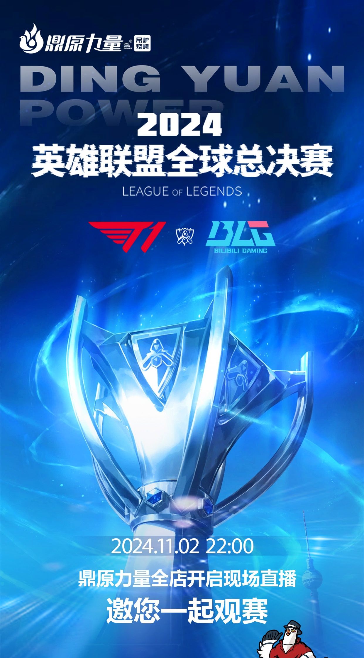 IEM克拉