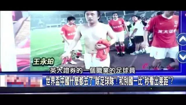首轰